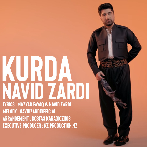 نوید زردی کورده